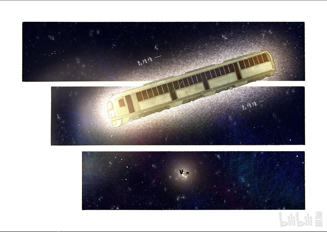 20级毕设 宁彤《然后有一天我会回到你身边》(1/2)-第8话