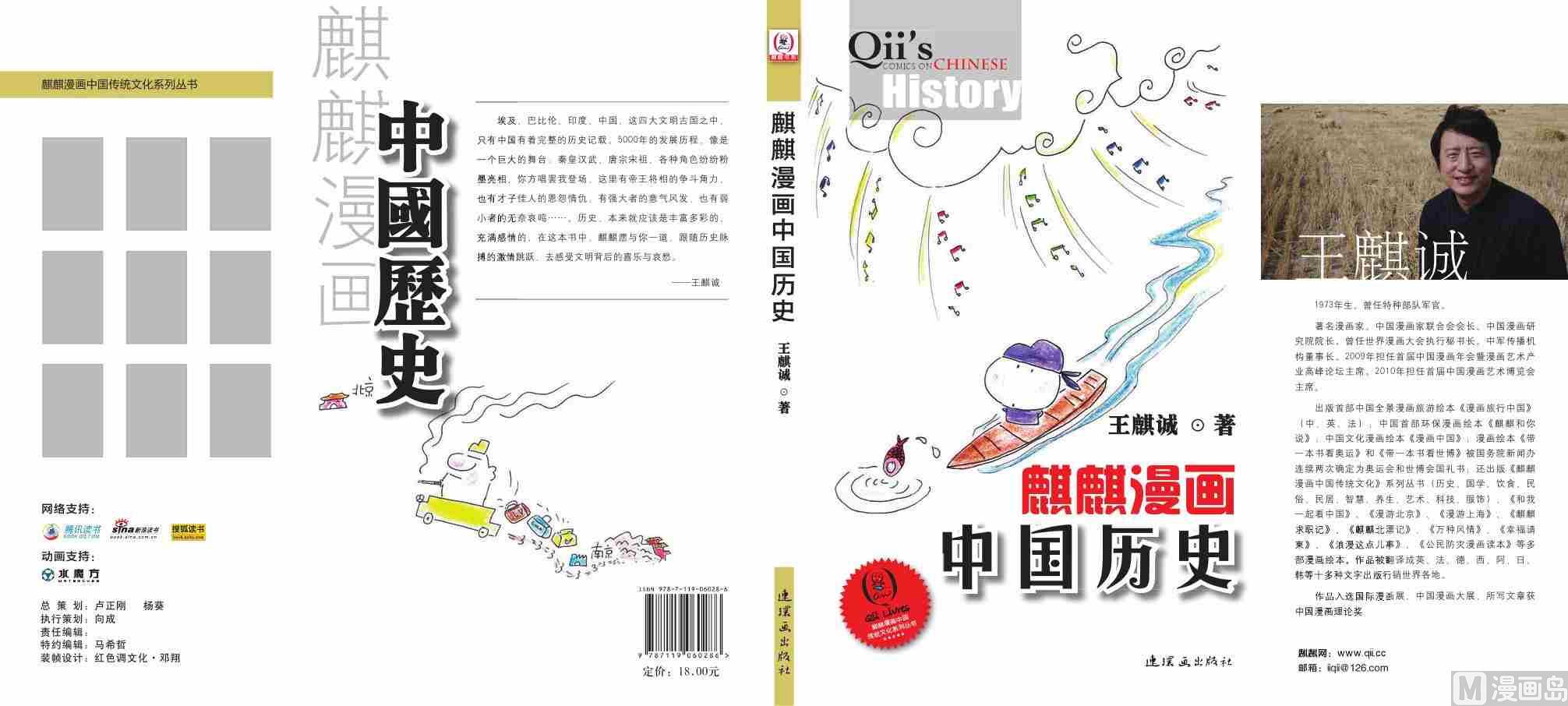 中國傳統文化系列 - 封面 - 1