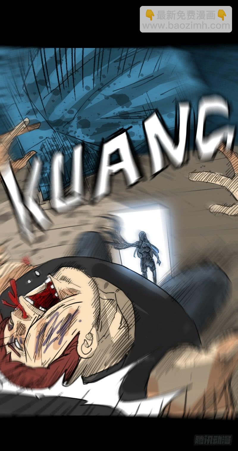 第二章：裂女（七）-第12话