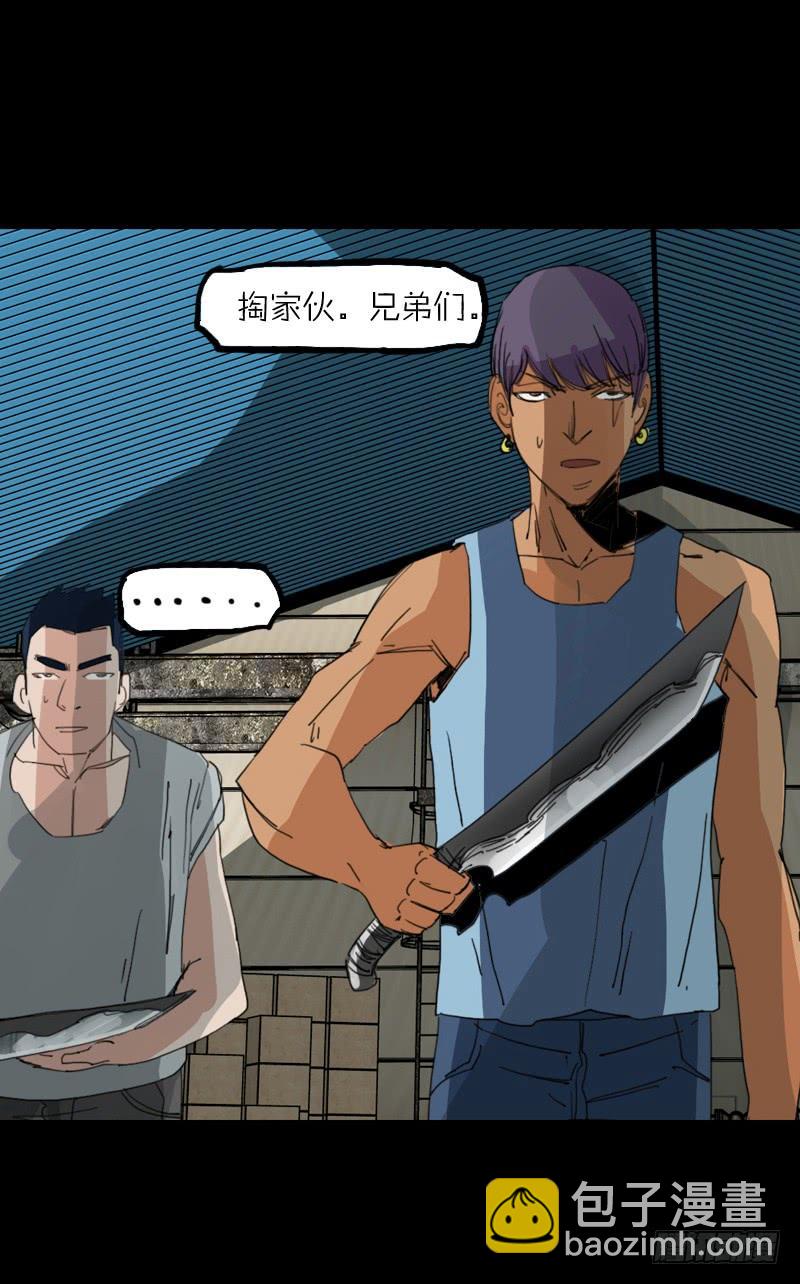 第二章：裂女（七）-第12话