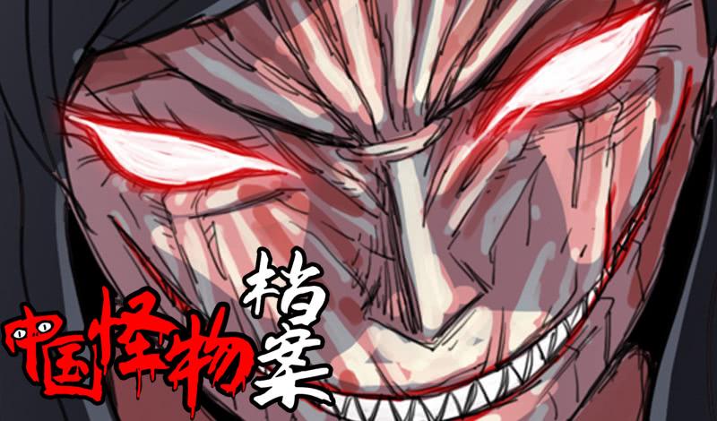 第二章：裂女（七）-第12话