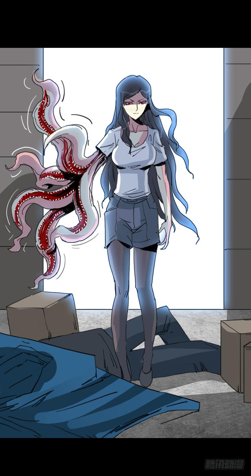 第二章：裂女（七）-第12话