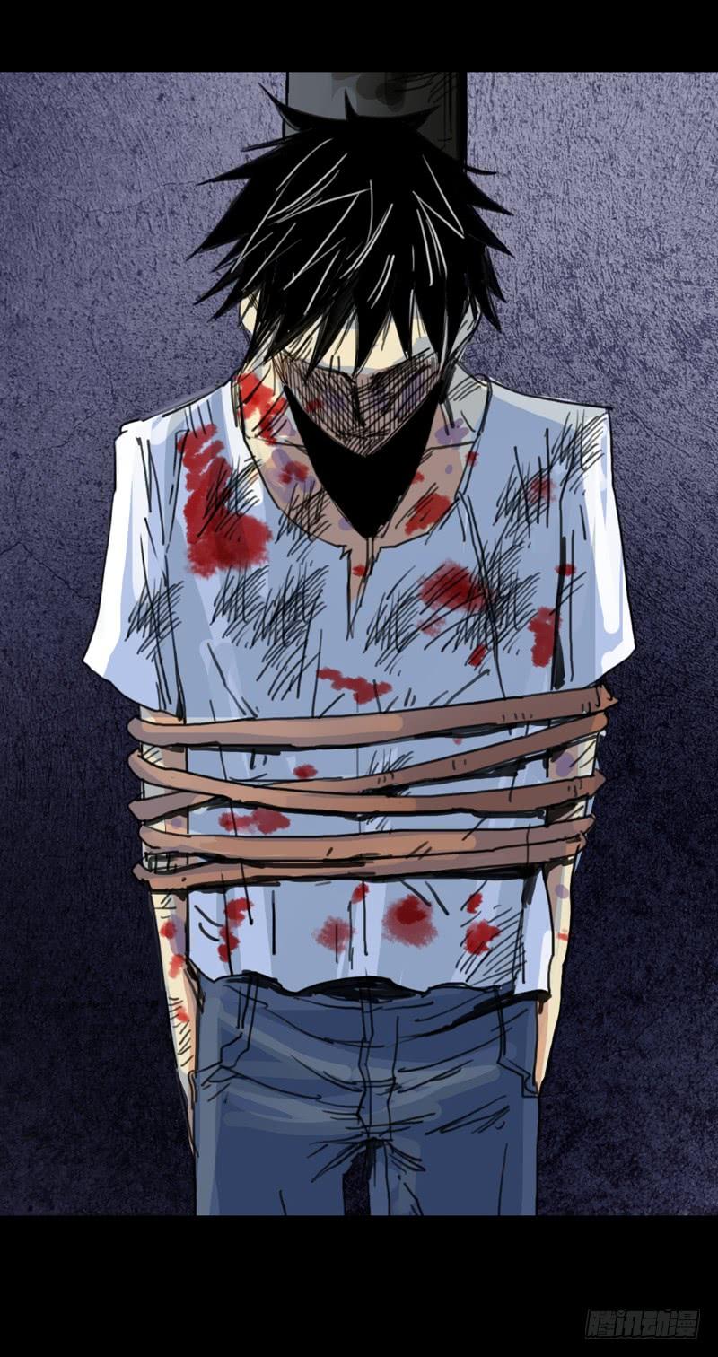 第二章：裂女（七）-第12话