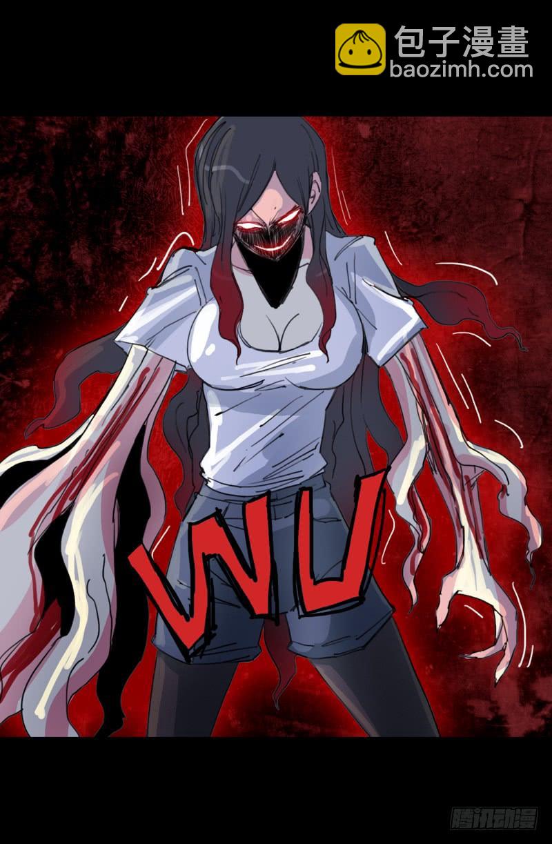 第二章：裂女（七）-第12话