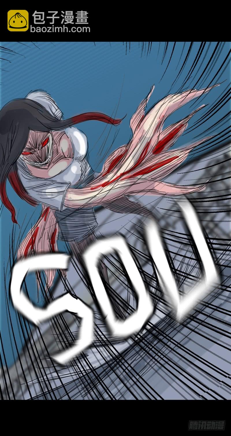 第二章：裂女（七）-第12话