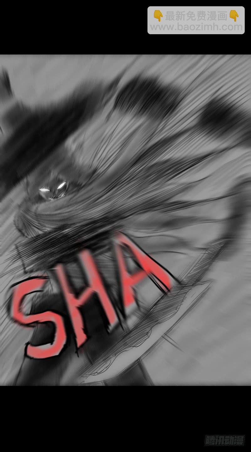 第二章：裂女（七）-第12话