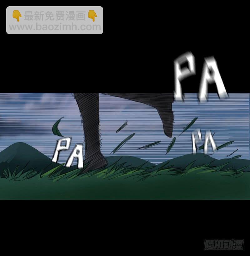 第二章：裂女（七）-第12话