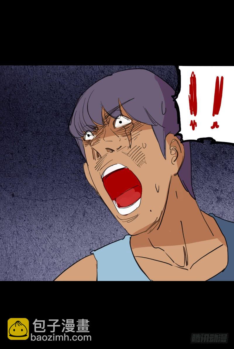 第二章：裂女（七）-第12话