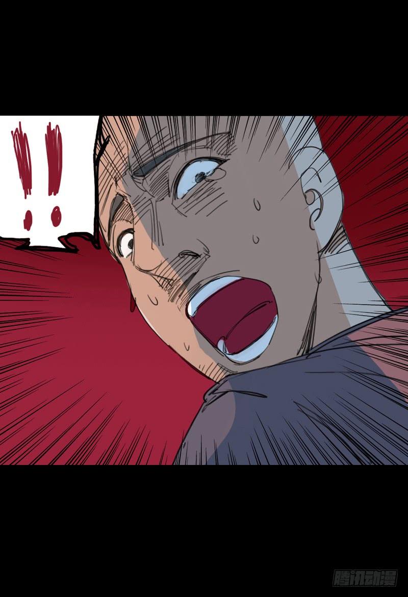 第二章：裂女（七）-第12话