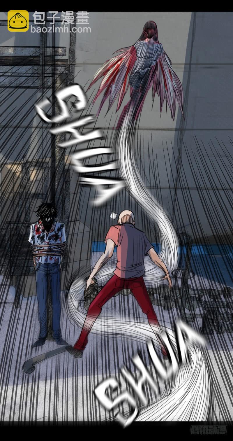 第二章：裂女（七）-第12话