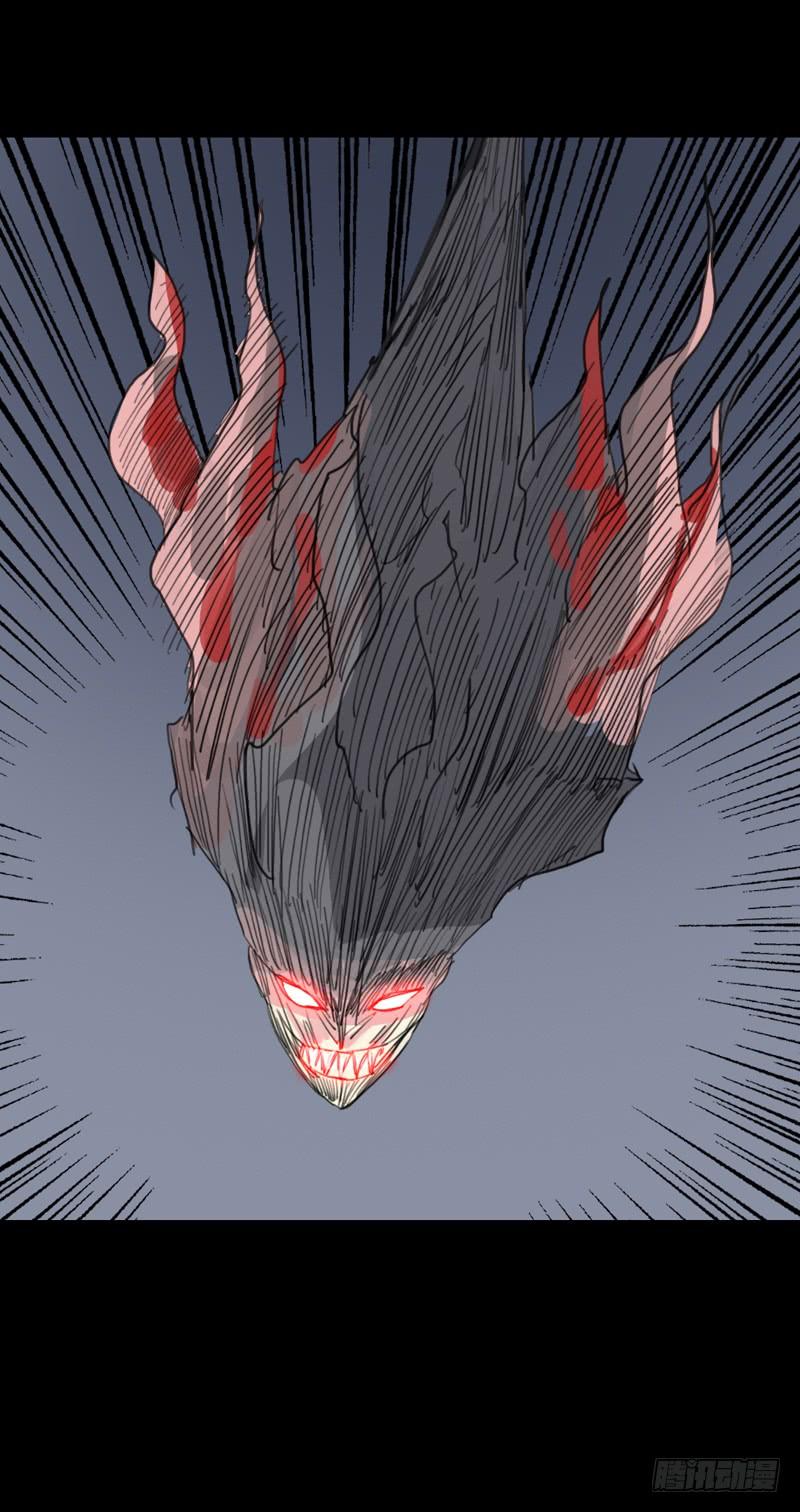 第二章：裂女（七）-第12话