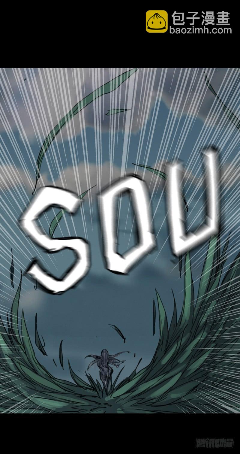 第二章：裂女（七）-第12话