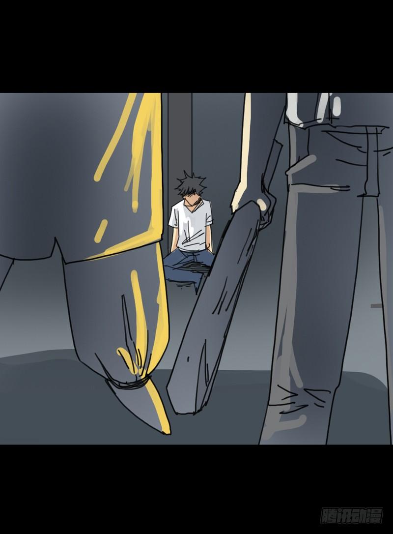 第二章：裂女（九）-第14话