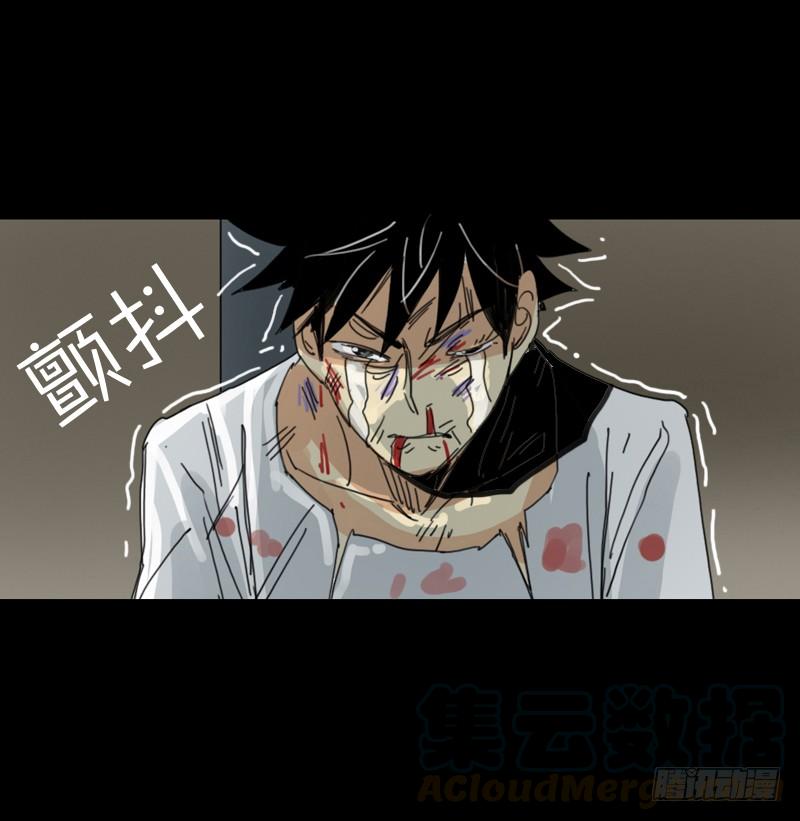 第二章：裂女（九）-第14话