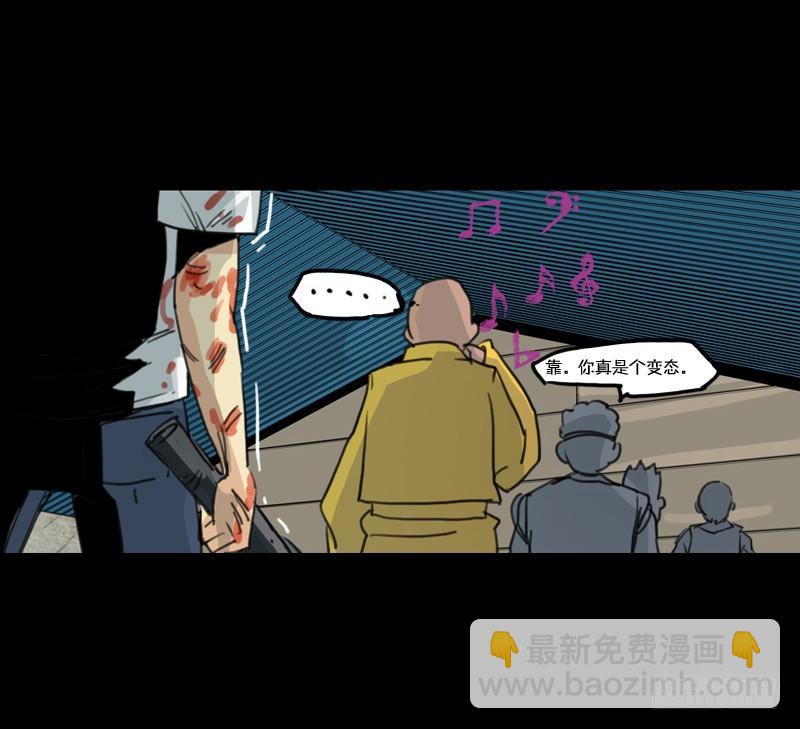 第二章：裂女（九）-第14话