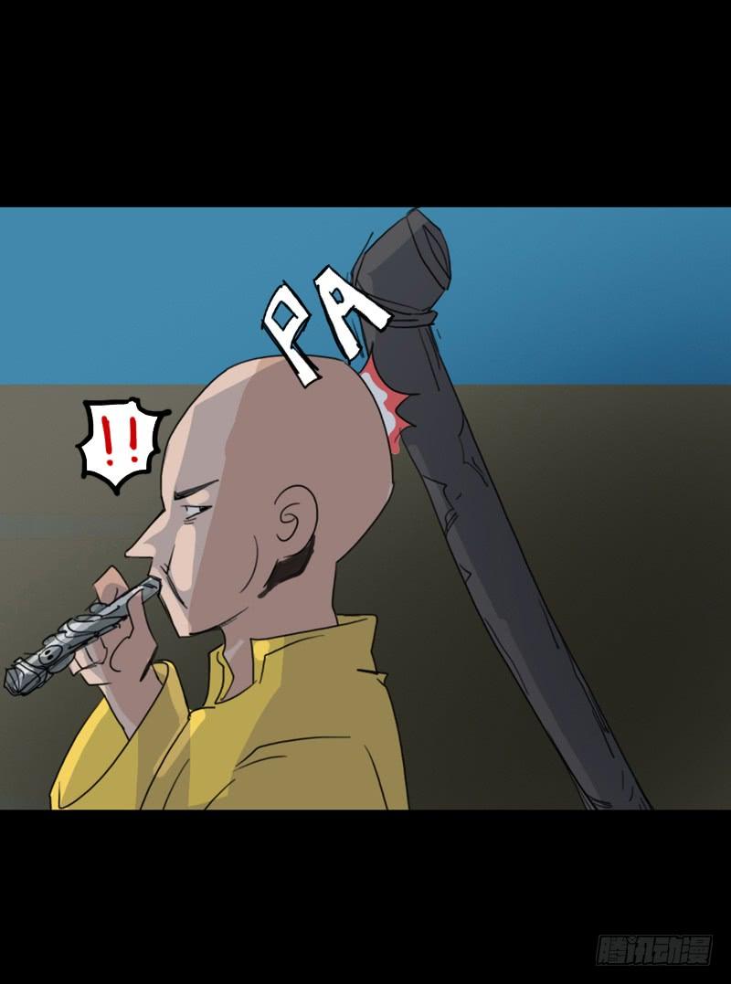 第二章：裂女（九）-第14话