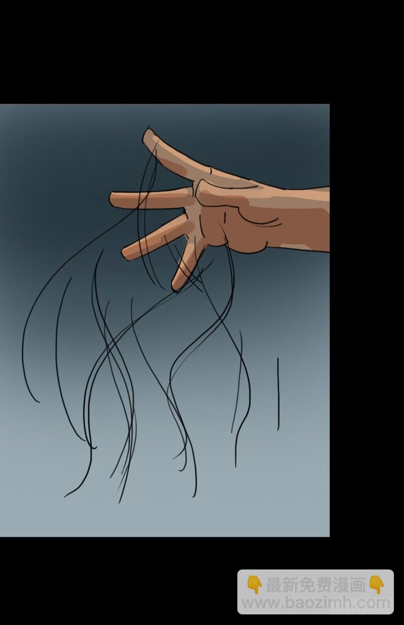 第二章：裂女（九）-第14话