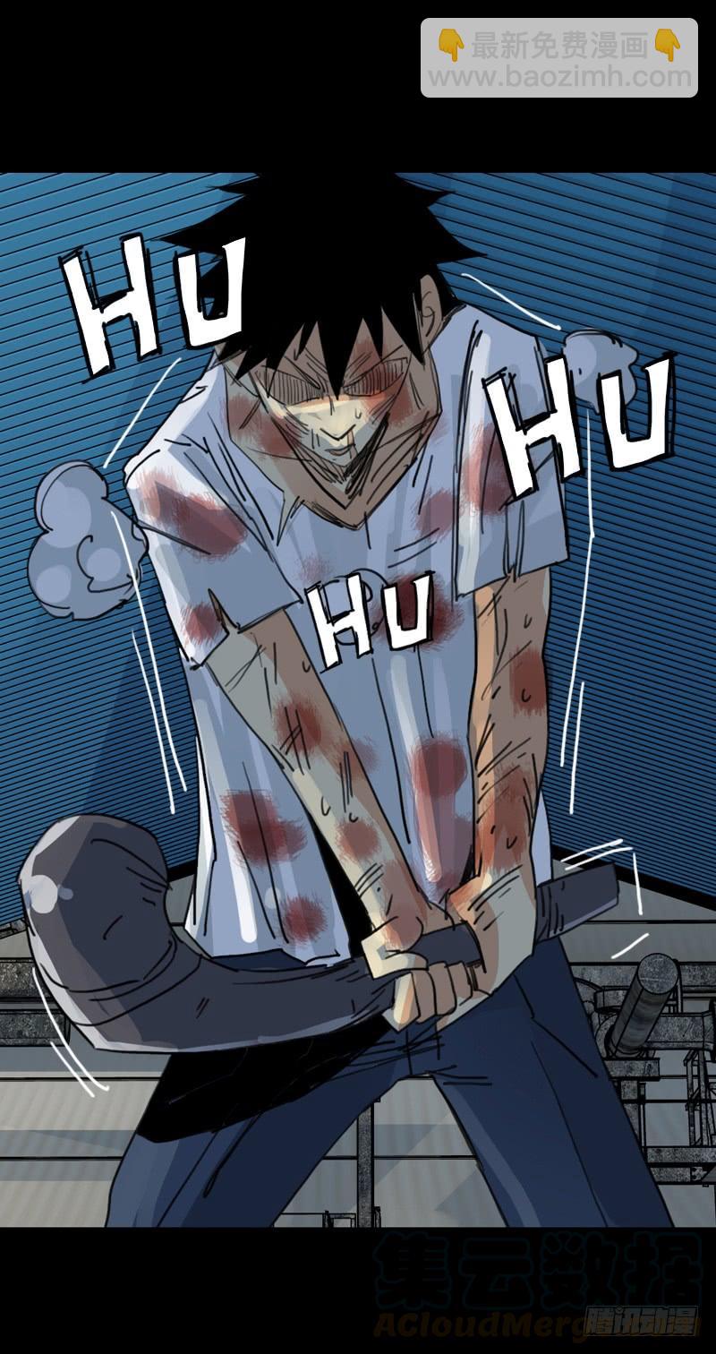 第二章：裂女（九）-第14话