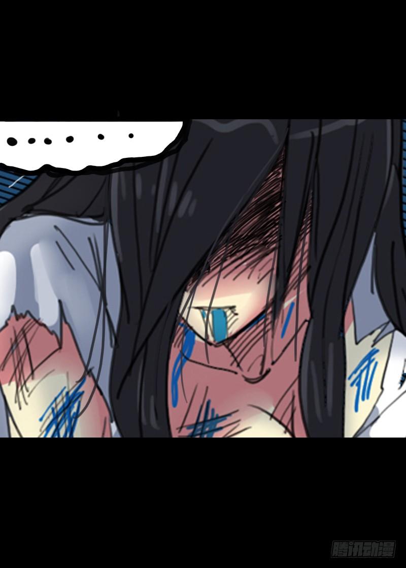 第二章：裂女（九）-第14话