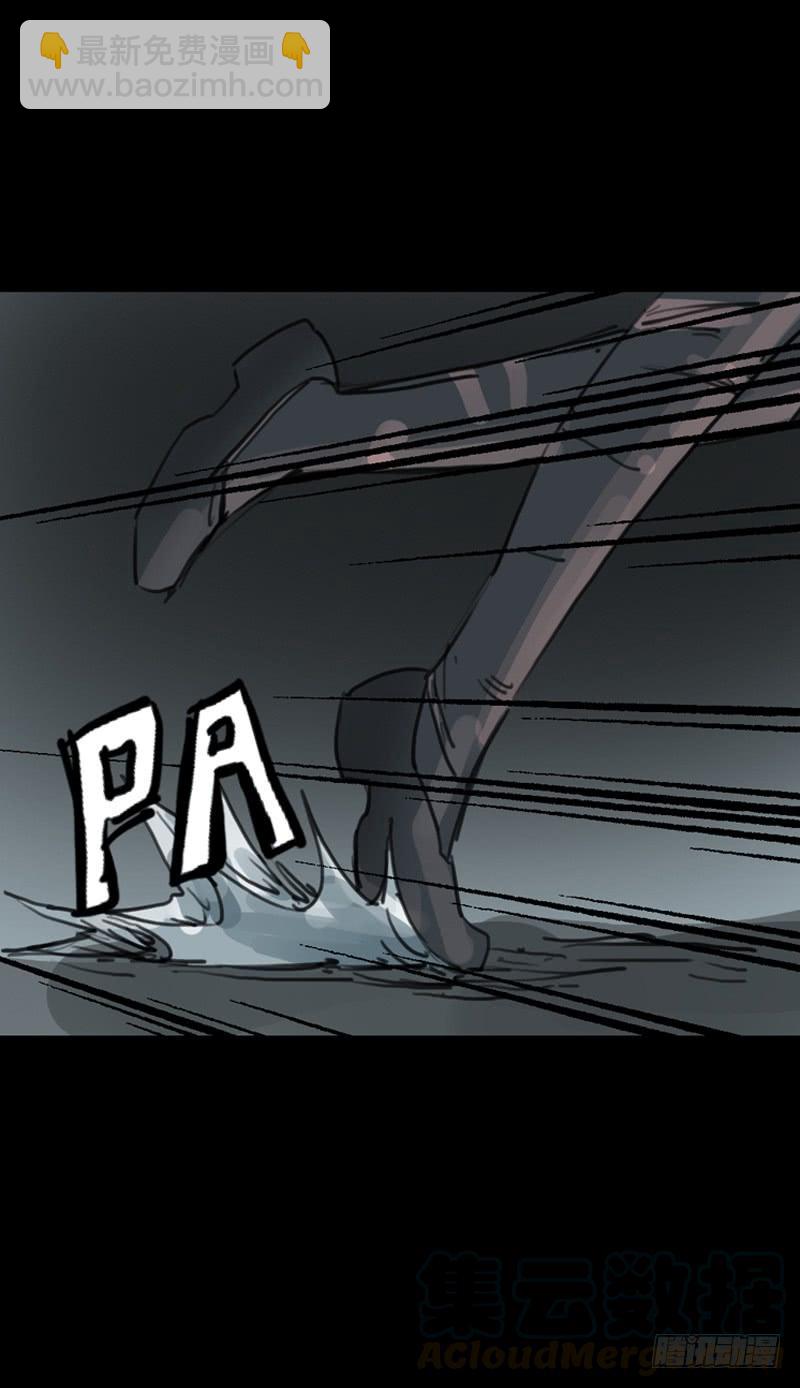 第二章：裂女（十一）-第16话