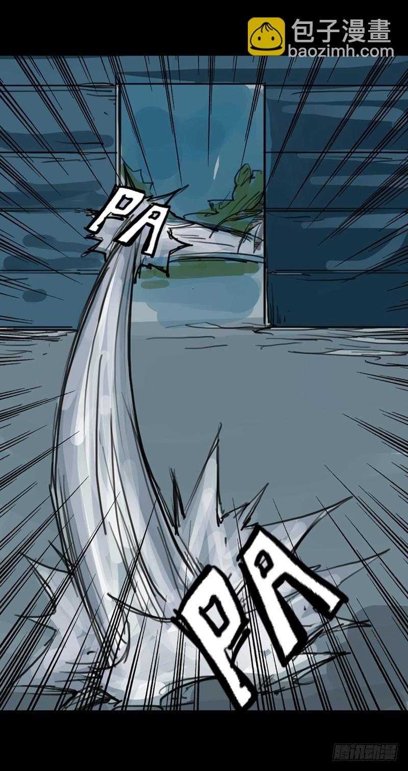 第二章：裂女（十一）-第16话