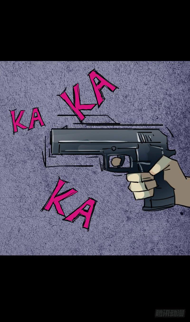 第二章：裂女（十一）-第16话