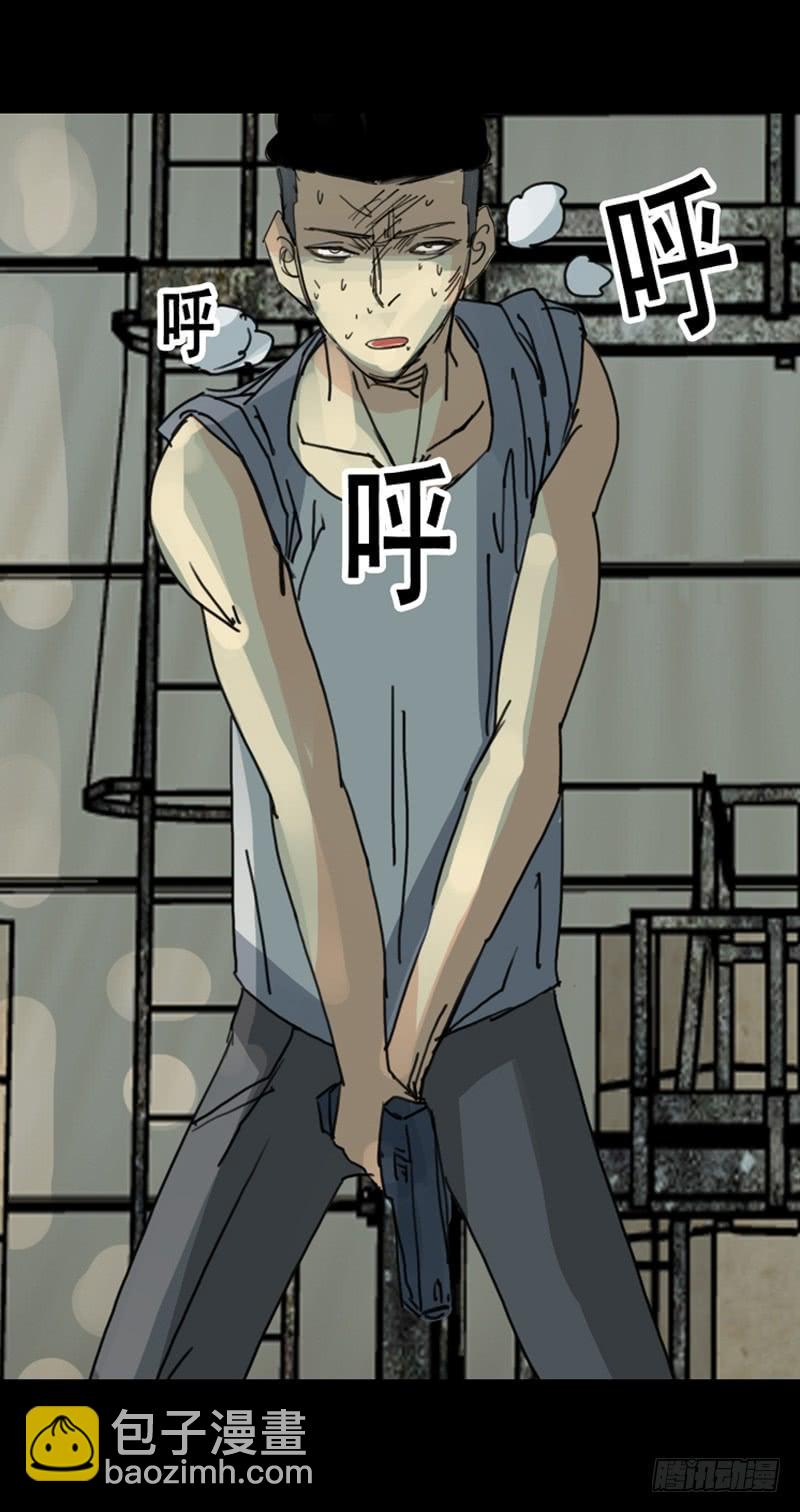 第二章：裂女（十一）-第16话