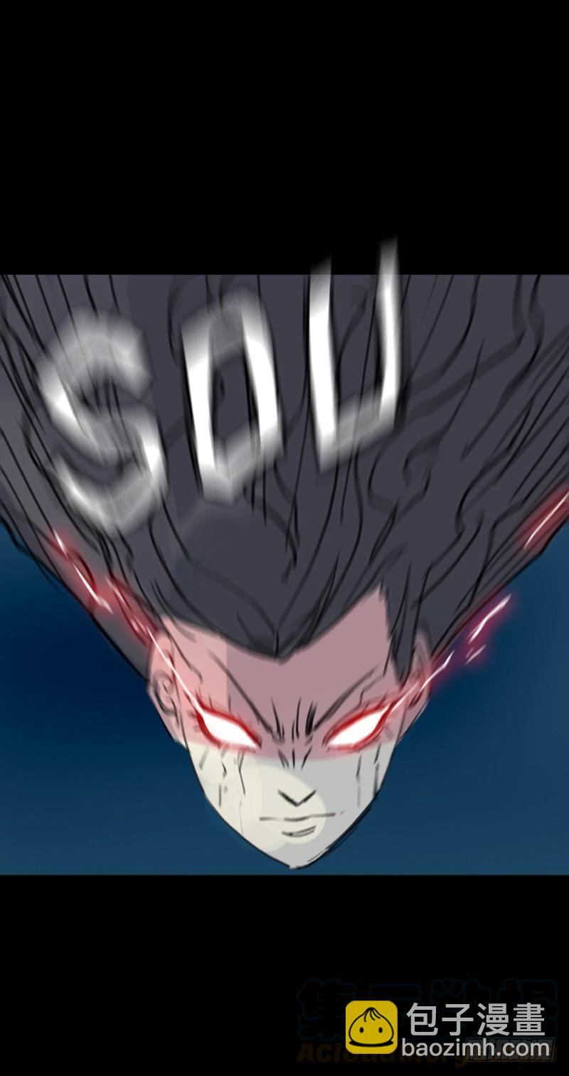 第二章：裂女（十一）-第16话