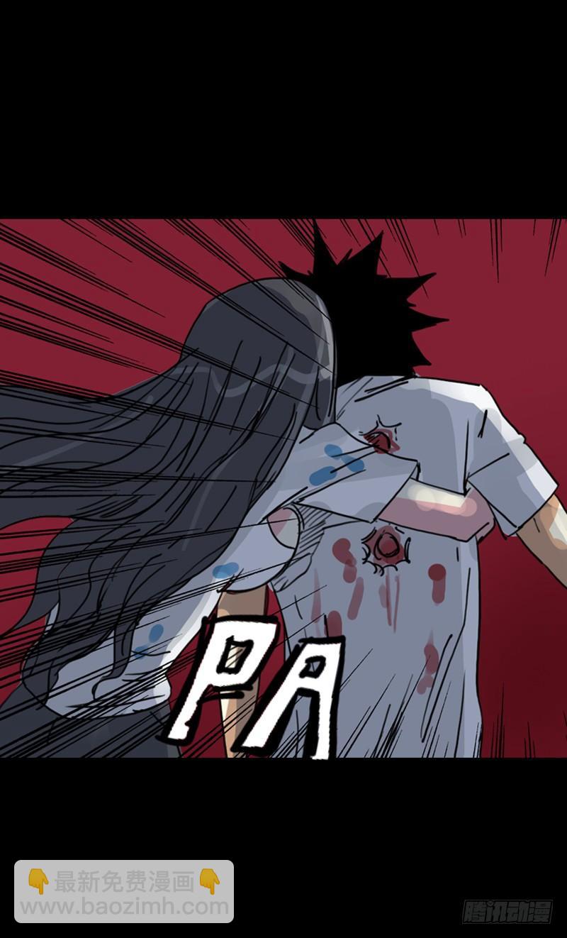 第二章：裂女（十一）-第16话