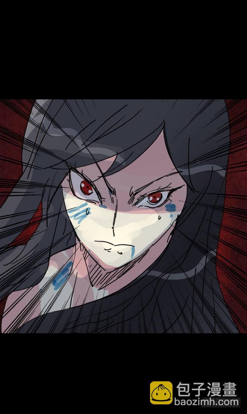 第二章：裂女（十一）-第16话