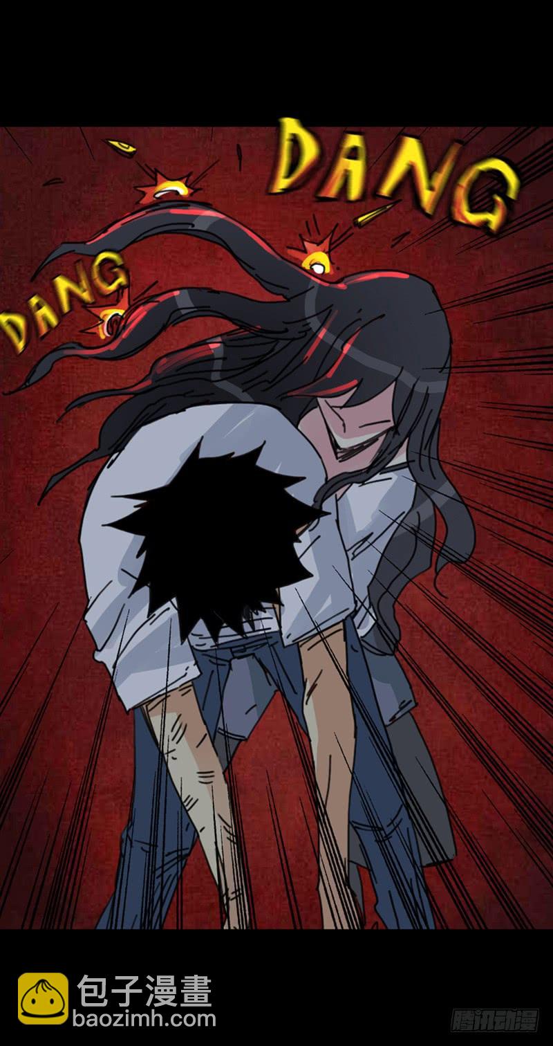 第二章：裂女（十一）-第16话