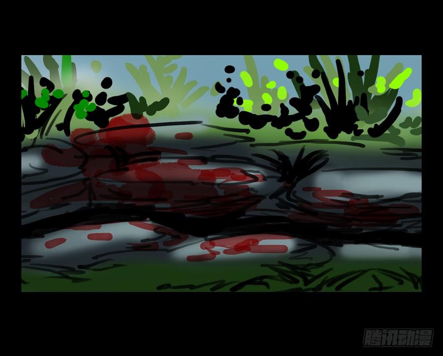 第三章：井底蛙（全）-第18话