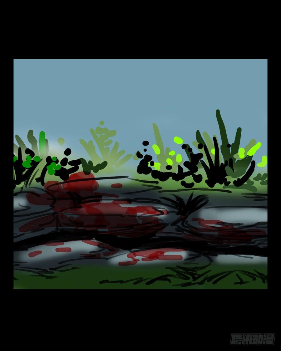 第三章：井底蛙（全）-第18话