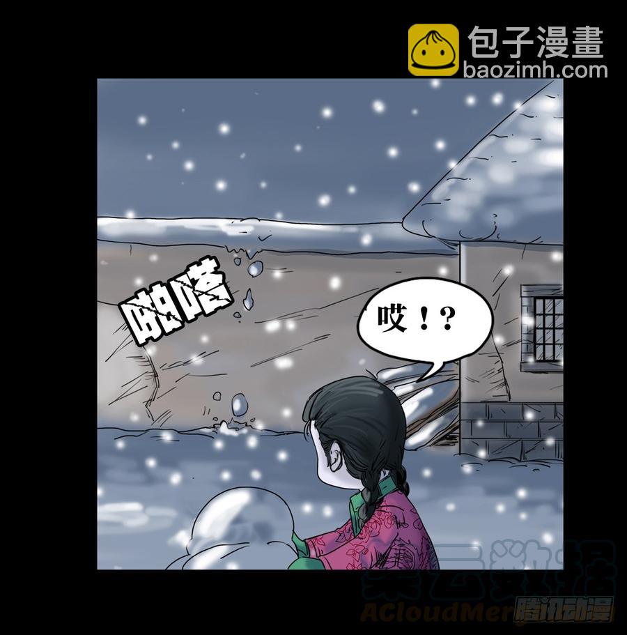 第五章：老猫猴-第20话