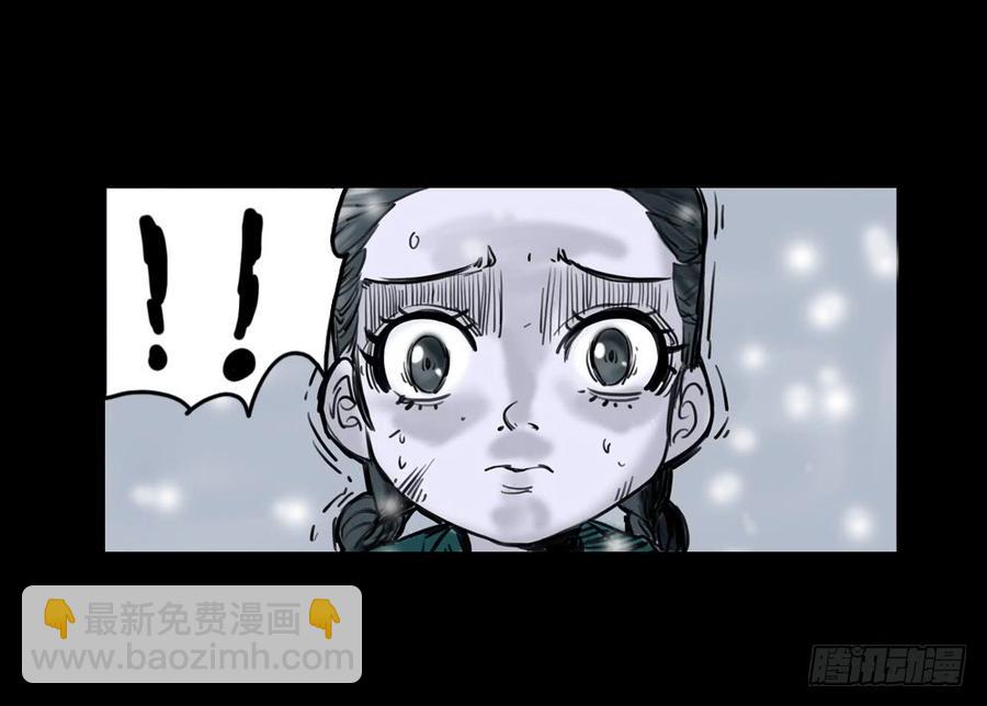 第五章：老猫猴-第20话