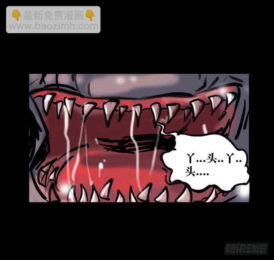 第五章：老猫猴-第20话