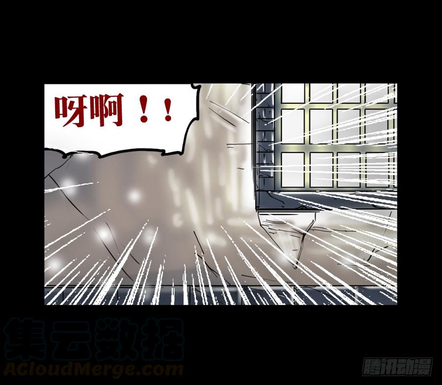 第五章：老猫猴-第20话