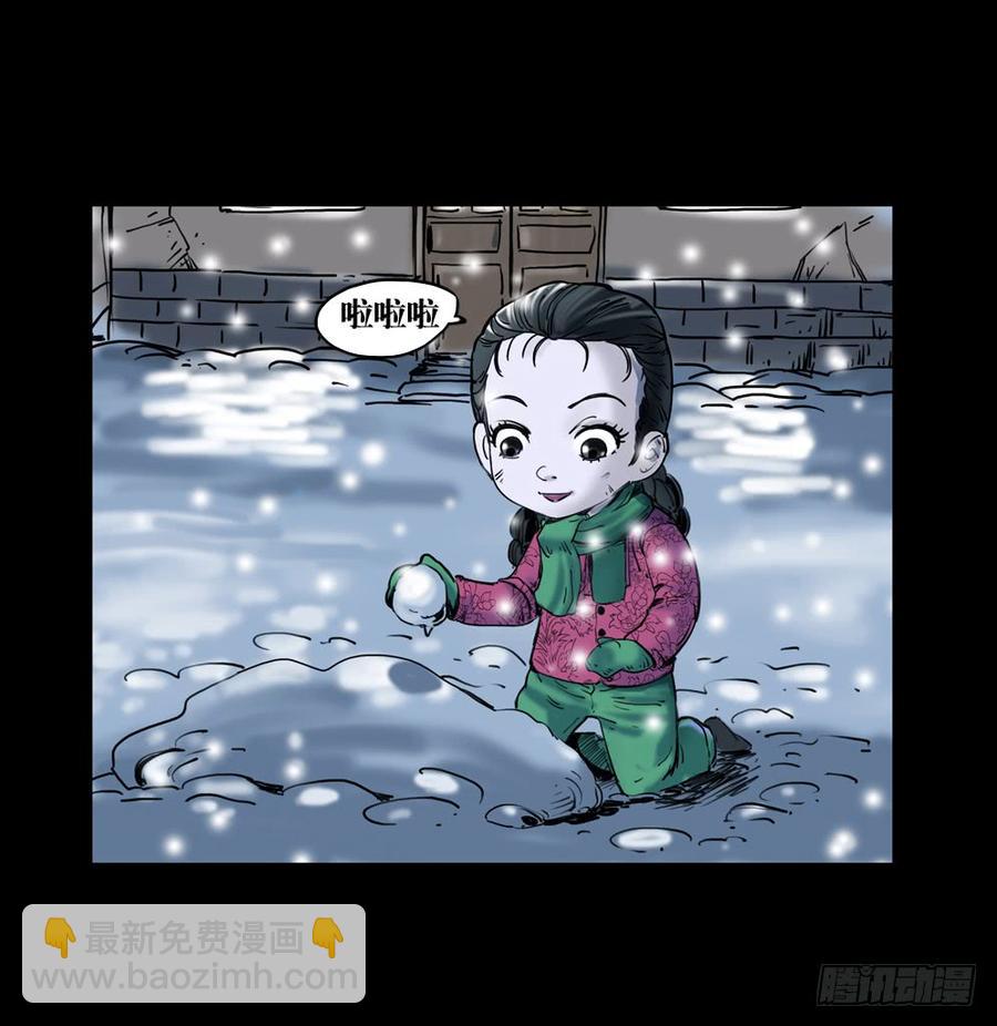 第五章：老猫猴-第20话