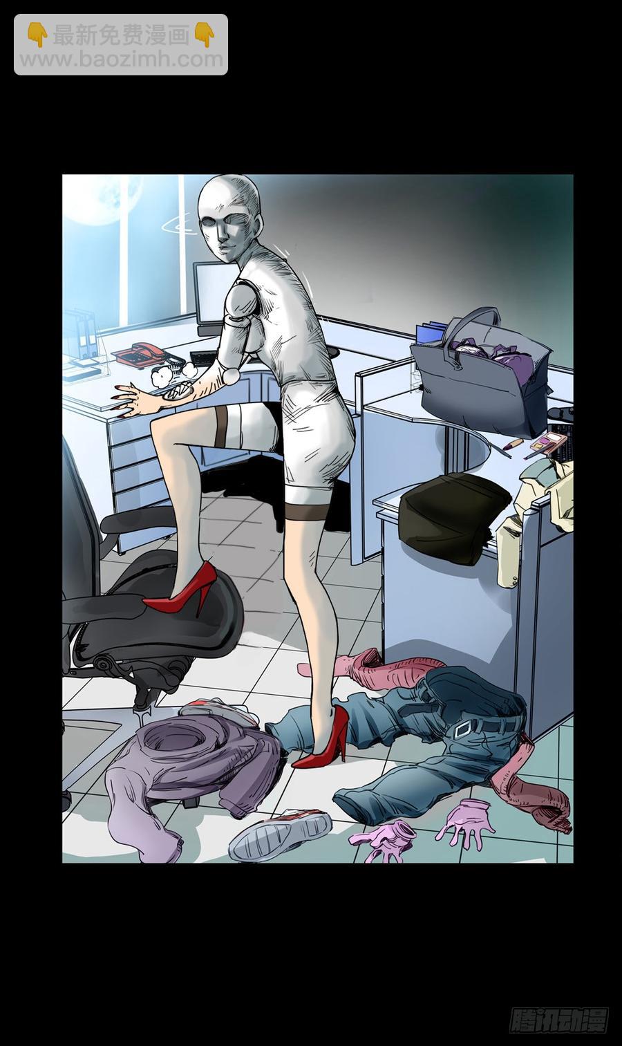 第七章：美女同事-第22话