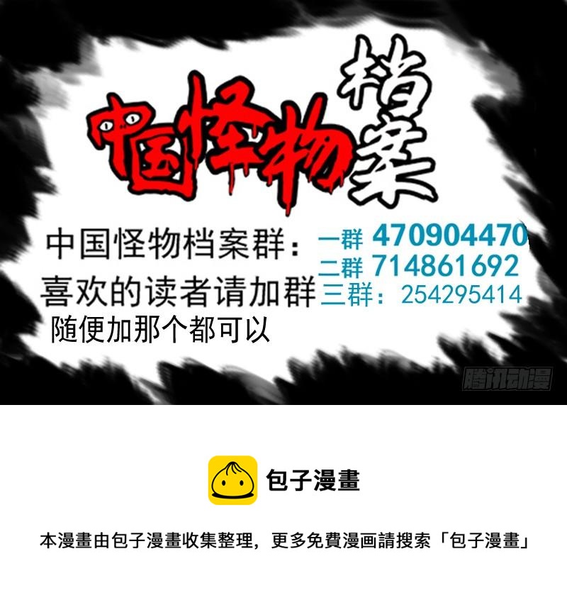 第七章：美女同事-第22话