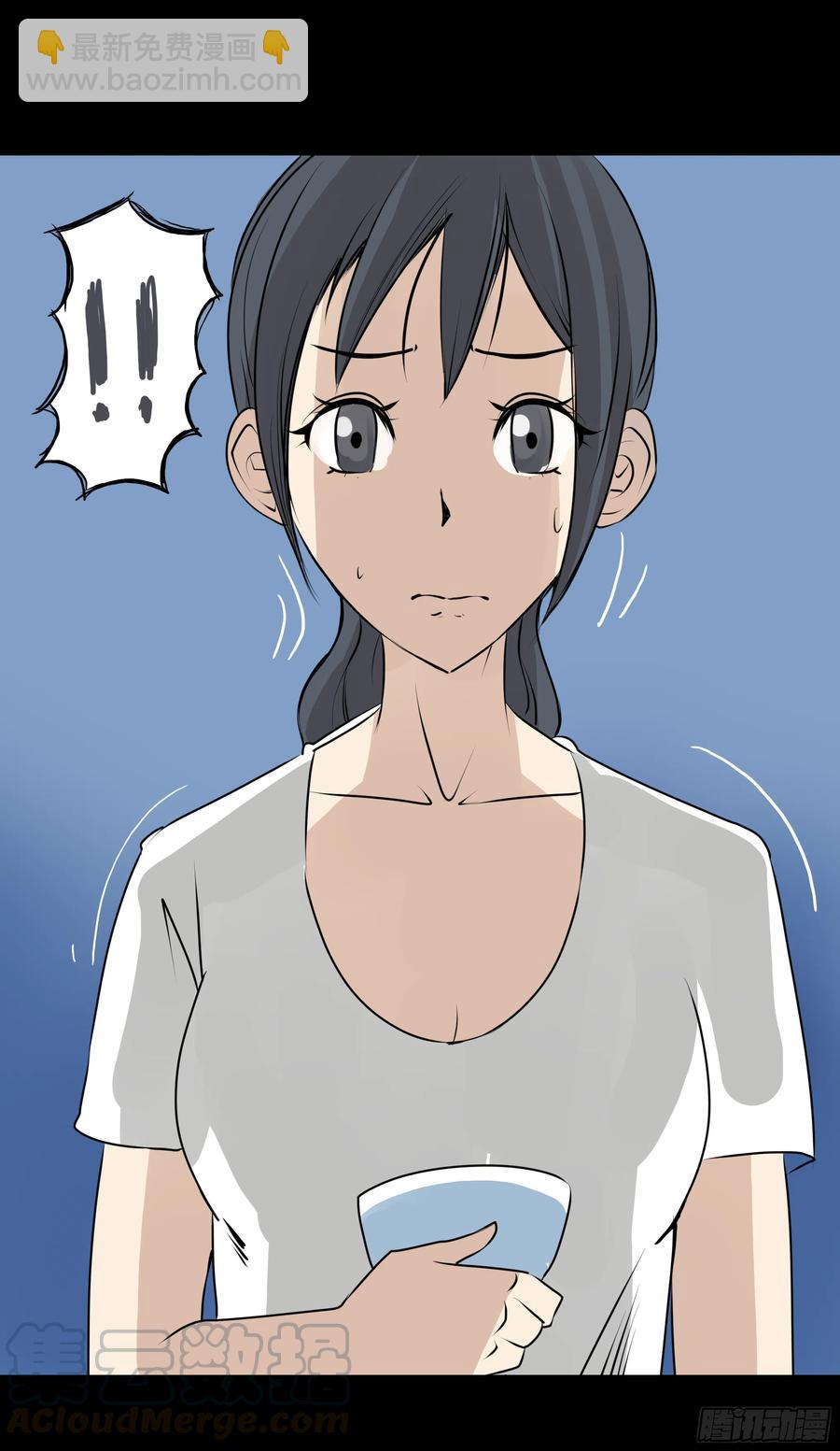 虫蝗（二）-第24话