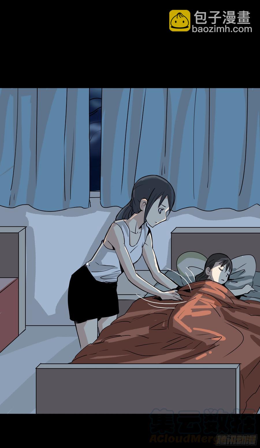 虫蝗（二）-第24话