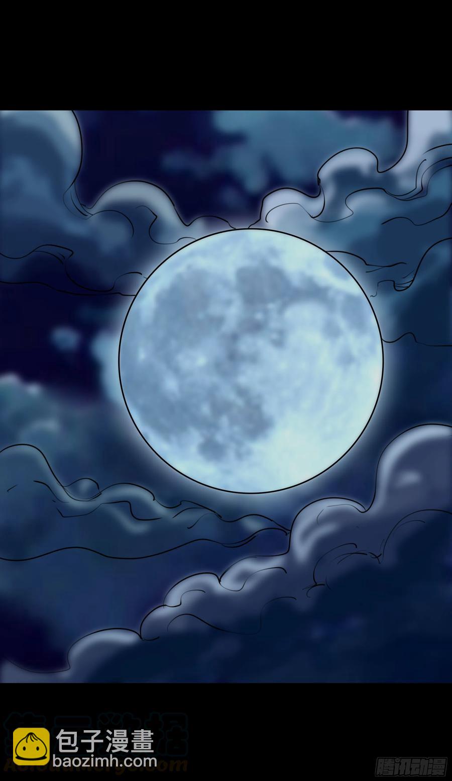 虫蝗（二）-第24话