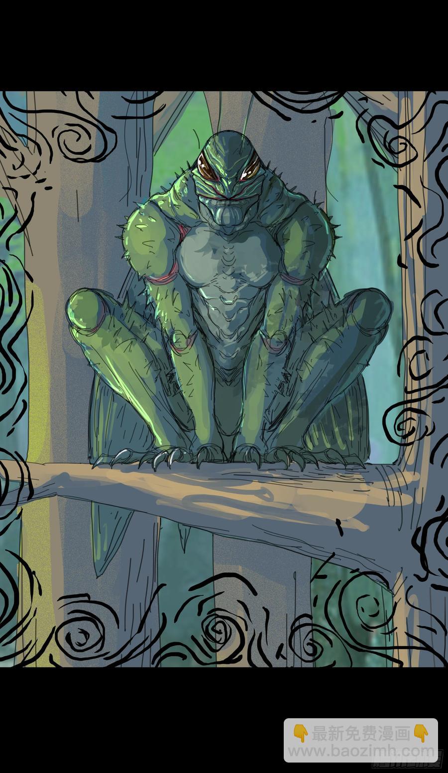 虫蝗（二）-第24话