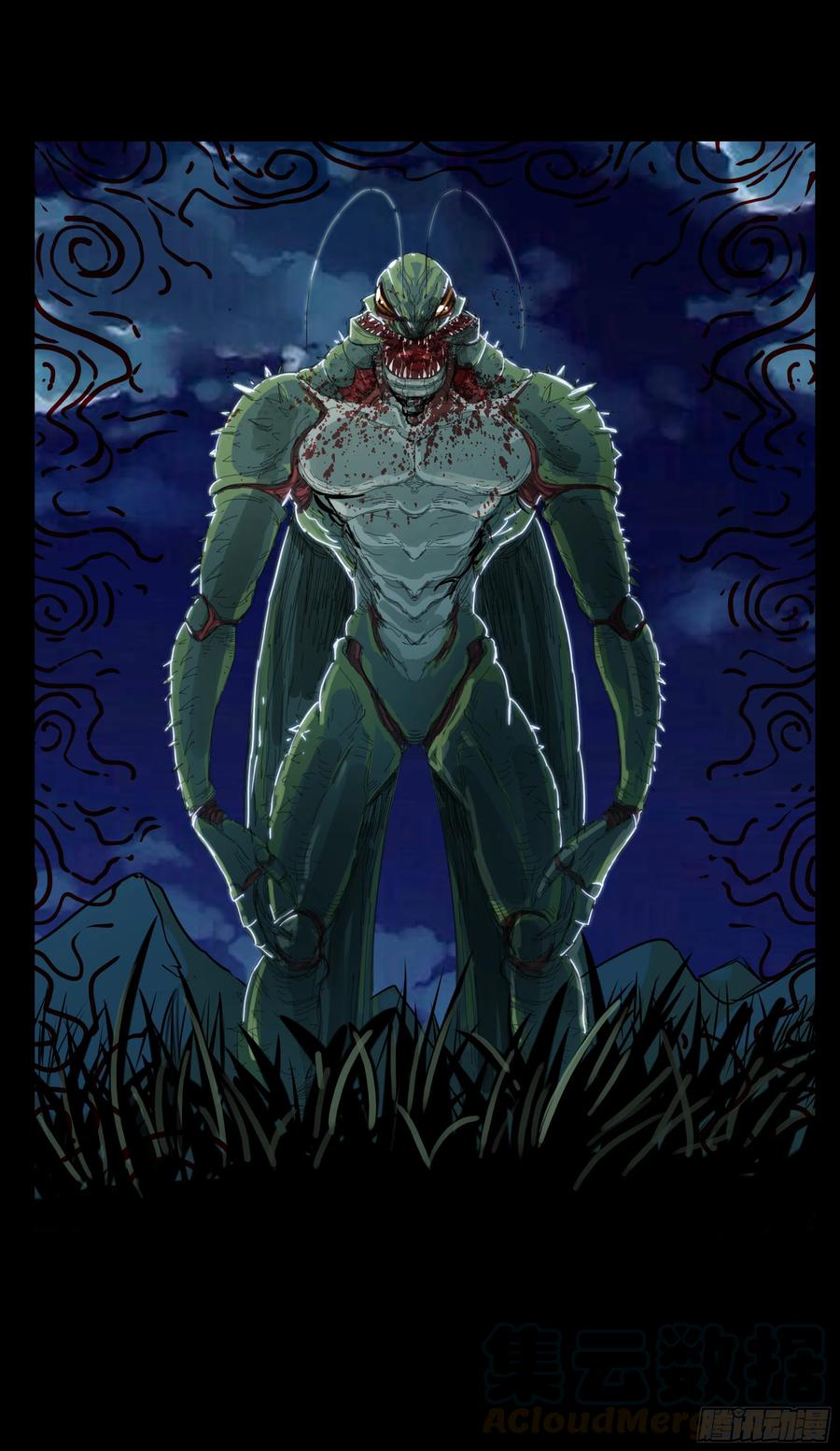 第八章：虫蝗（四）-第26话