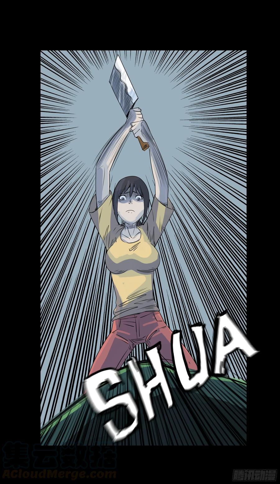 第八章：虫蝗（四）-第26话