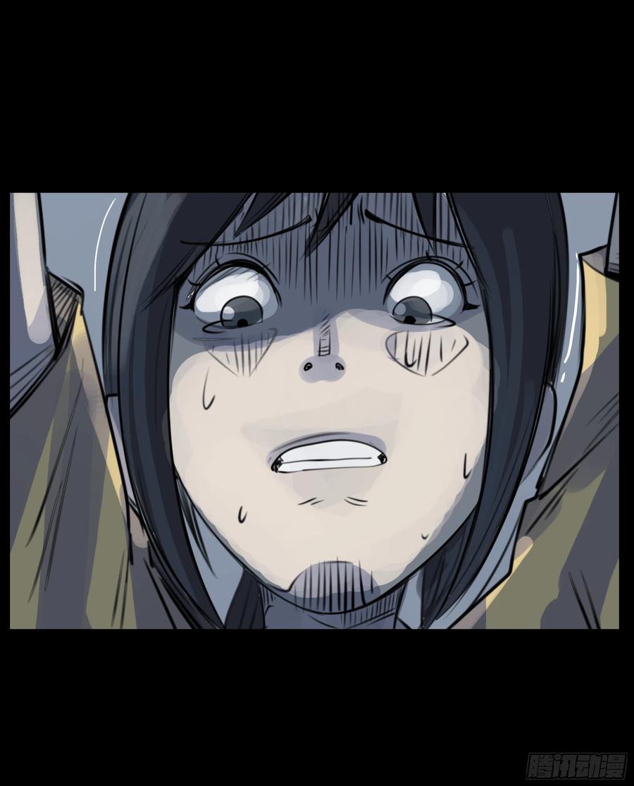 第八章：虫蝗（四）-第26话