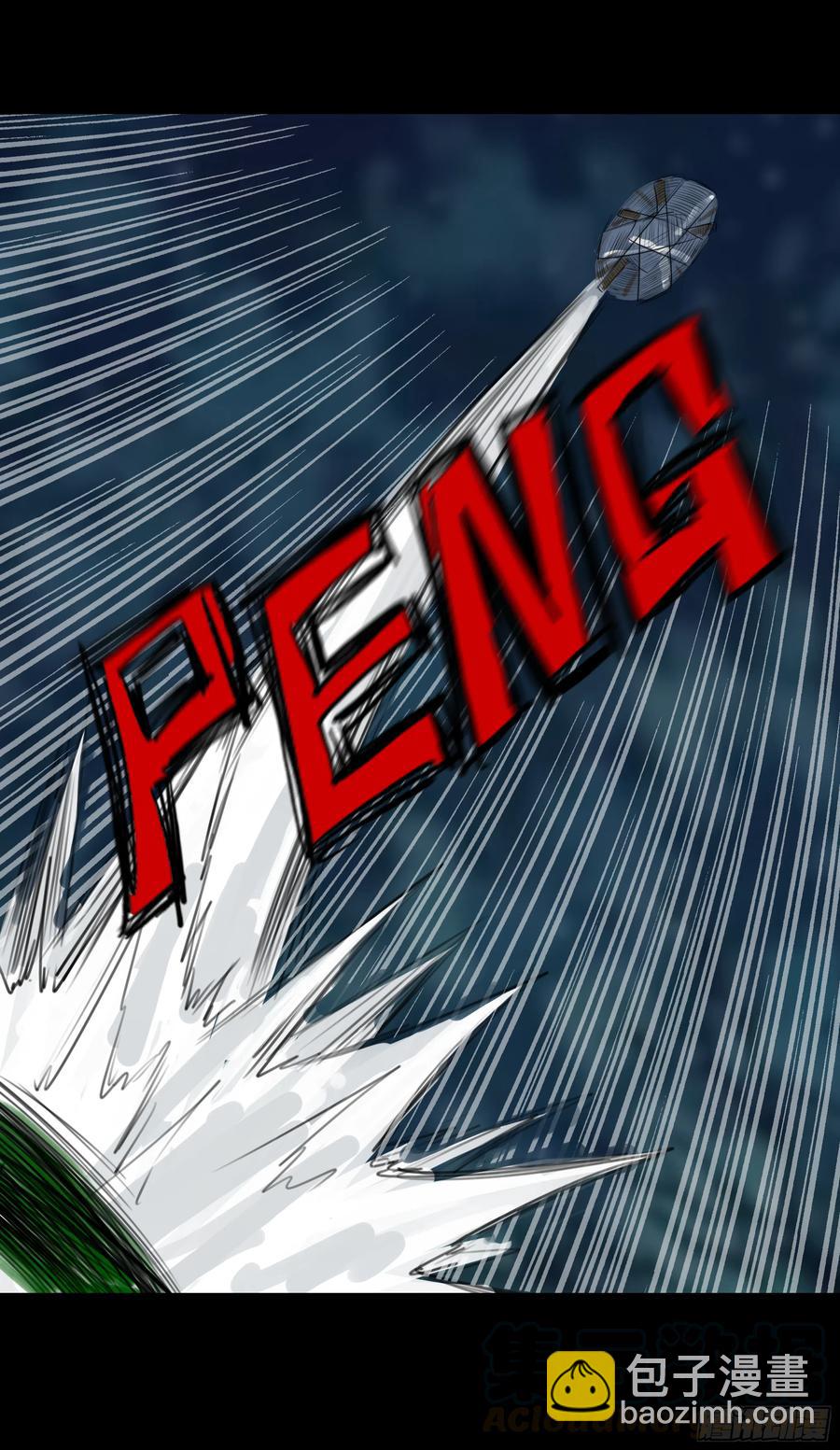 第八章：虫蝗（四）-第26话