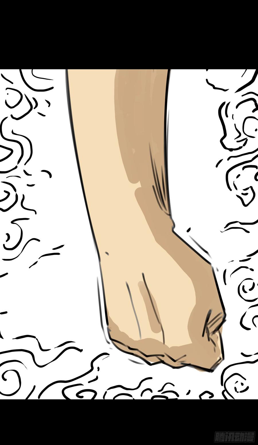 第八章：虫蝗（四）-第26话