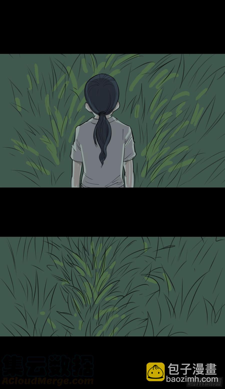 第八章：虫蝗（四）-第26话